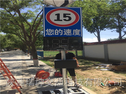 停車場安全設施