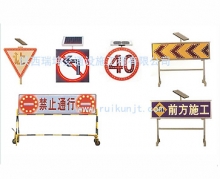 太陽能標牌