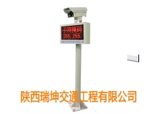 智能停車設備
