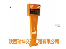 智能停車設備