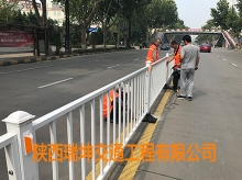 交通護欄
