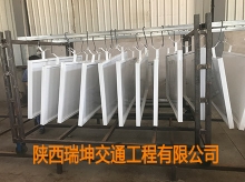 交通護欄