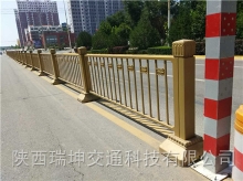 護欄案例